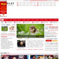 中華取名網