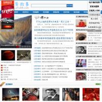 afu88靈異故事
