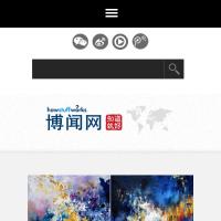博聞網