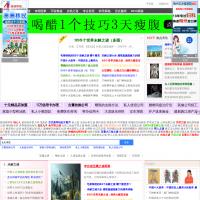 49363探索頻道
