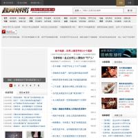 趣聞解密