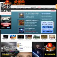 ufo110線索網(wǎng)