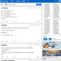 巴士笑話