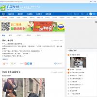 嘰歪笑話