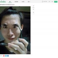 巨有趣笑話網