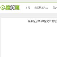 搞笑哦網