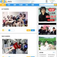 泥巴網笑話大全