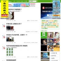 i吐槽網(wǎng)