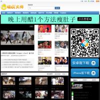 搞笑視頻