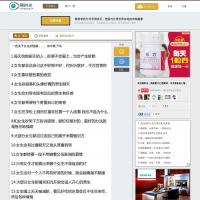 測(cè)時(shí)光網(wǎng)
