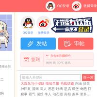 嘻嘻哈哈笑話網