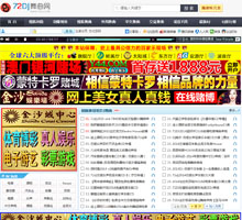 樂吧子
