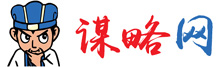 謀略網