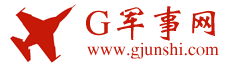 G軍事