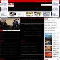 我愛軍事網(wǎng)