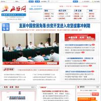 政壇網