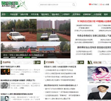 百戰軍事網