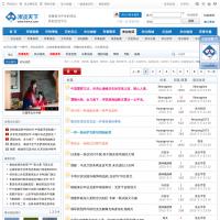 米談天下