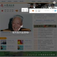24軍戰友網
