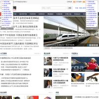 虎視網(wǎng)