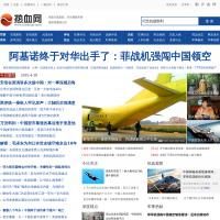 熱血網