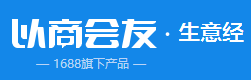 生意經(jīng)