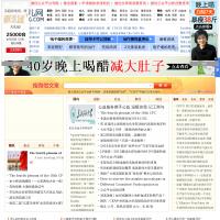 微兒網