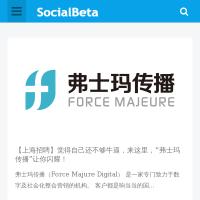 社會(huì)化營(yíng)銷人的知識(shí)分享和職場(chǎng)成長(zhǎng)平臺(tái)