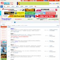 獅城網