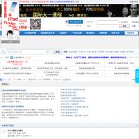 業務員網