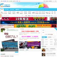 我愛蘇大