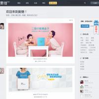 麥糖網