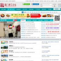 廈門理工教務管理系統