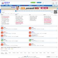 慧商網(wǎng)論壇