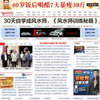 重慶萬州熱線