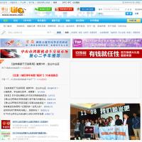 香山Life社區