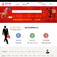 賓至網(wǎng)