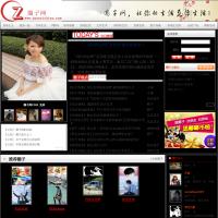 圈子網