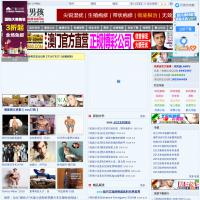 純男孩