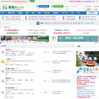 富士康員工生活網