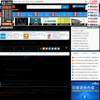 學盟網