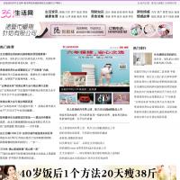 361生活網
