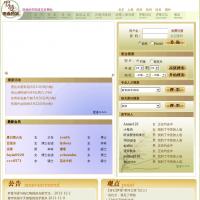 羅曼書香