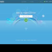做到網