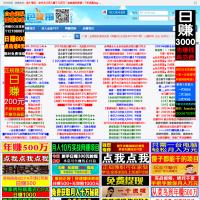 金色旋風
