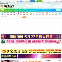 羅定e天空