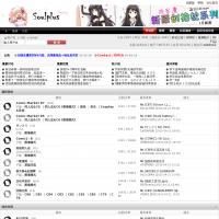 Soul Plus論壇