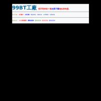 愛唯偵查