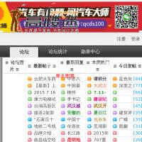 高樓迷論壇