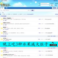 中同社區(qū)